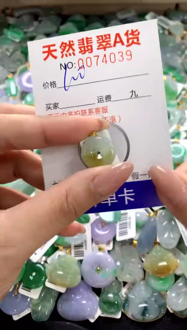 颈饰18K金镶嵌翡翠11111111111