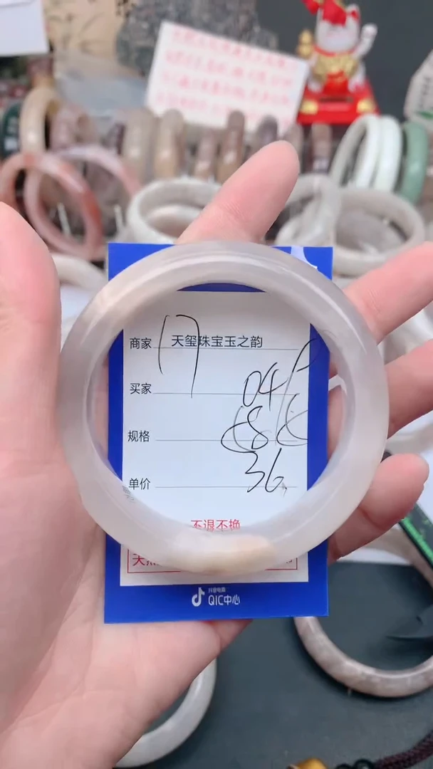 未镶嵌手镯石英质玉049