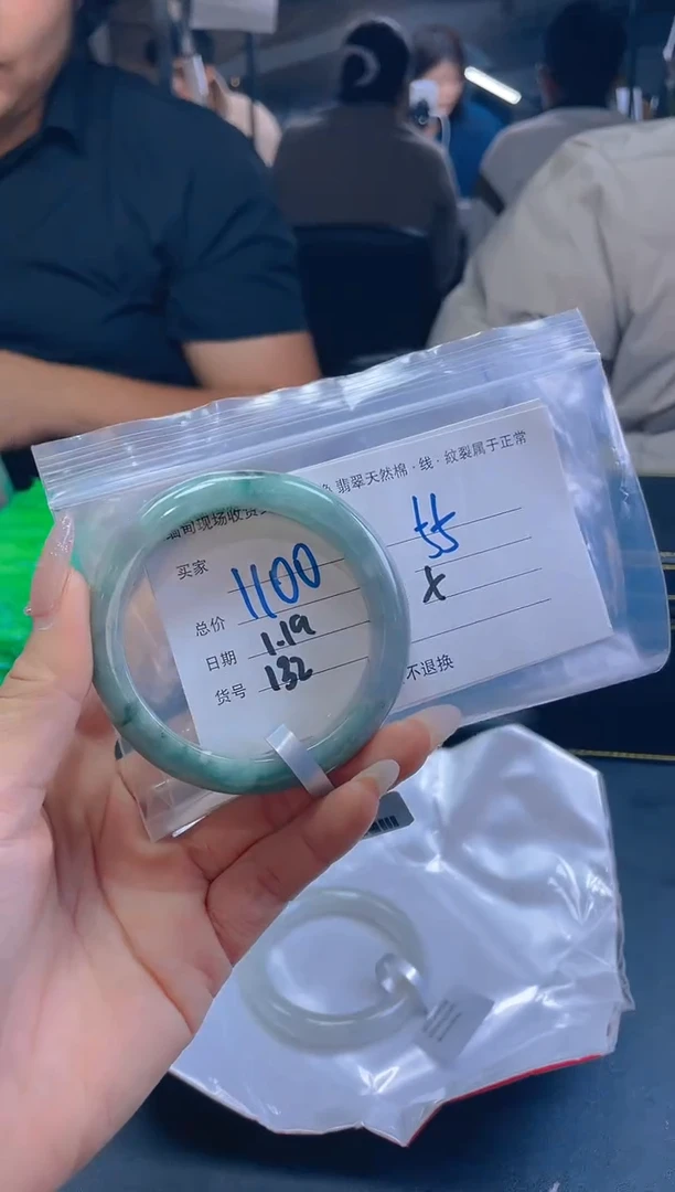 【闪购商品】定制翡翠未镶嵌毛货手镯需精细抛光/55