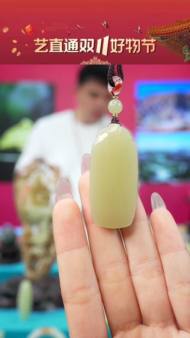 未镶嵌和田玉挂件闪购甘黄无事牌约49*23*11mm