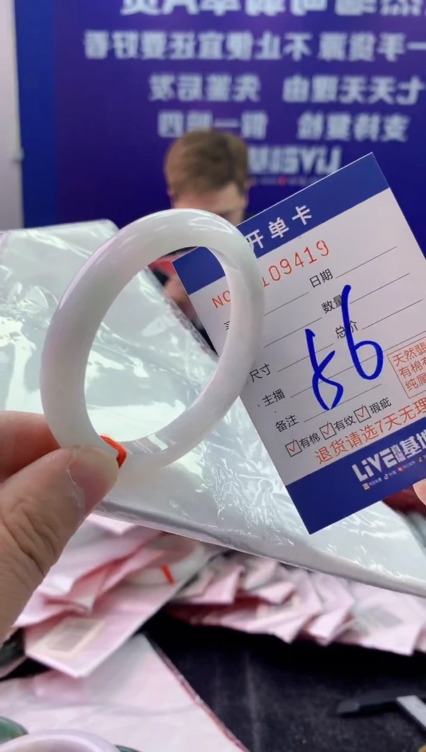 未镶嵌手镯翡翠AAAAAAAAAAAA