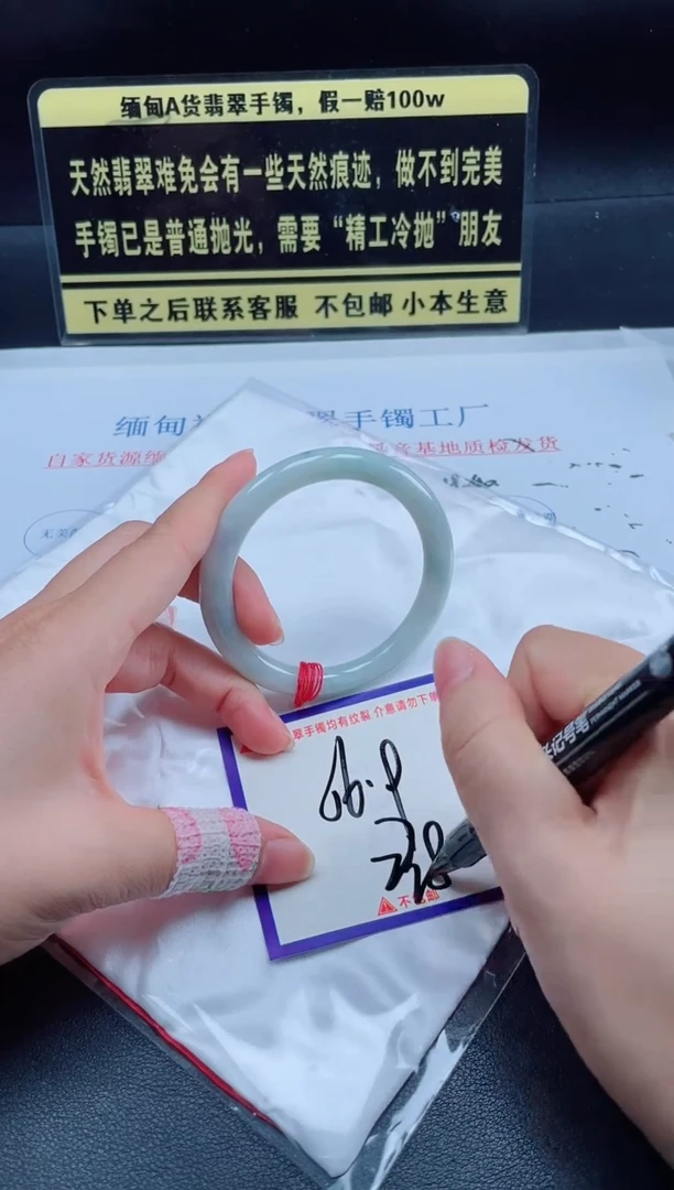 未镶嵌定制翡翠我