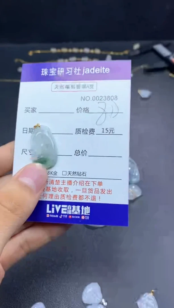 翡翠18K金镶嵌颈饰11111