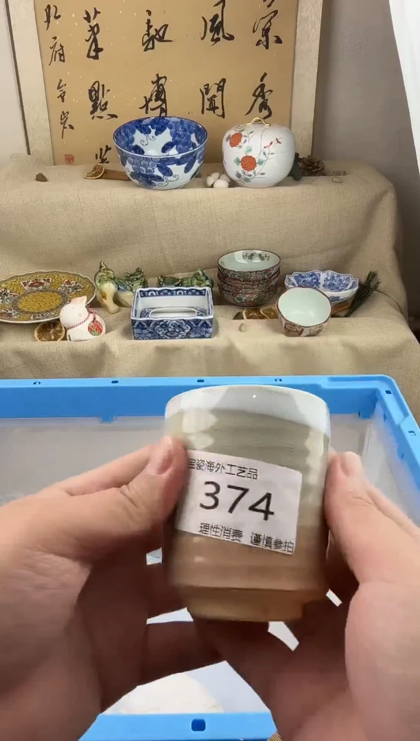 瓷片374AAAAAAAAAAAAAA