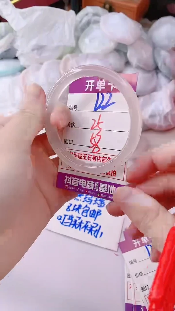 手镯玛瑙/玉髓未镶嵌122ZB+58