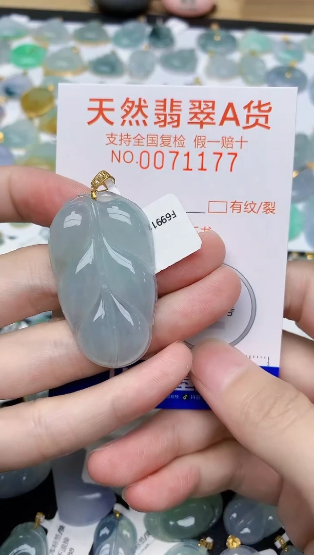 翡翠18K金镶嵌颈饰P**、天然A货翡翠
