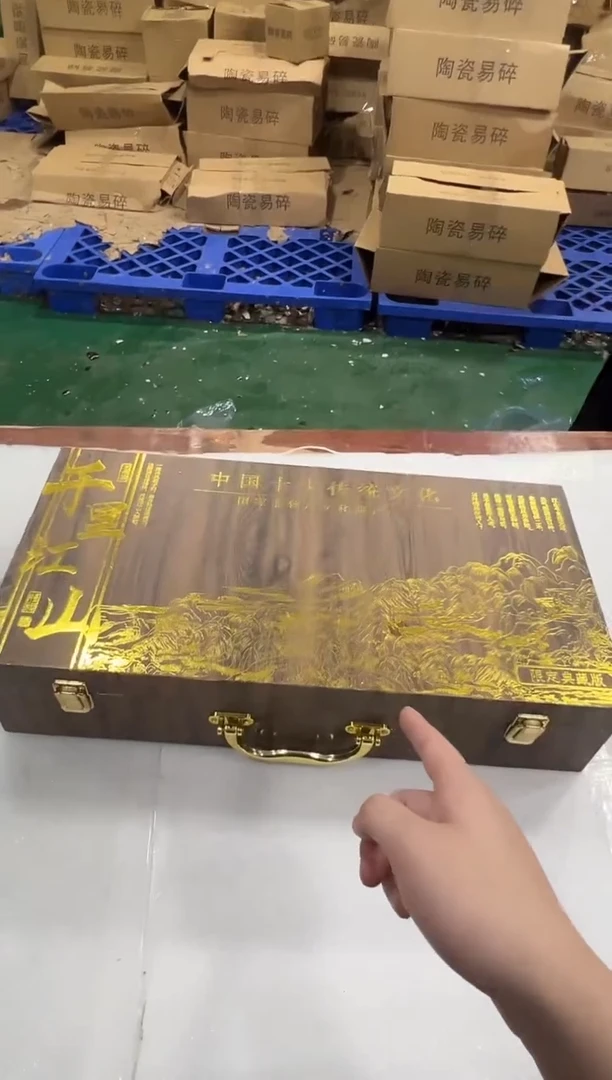 瓷片万里茶器专属链接