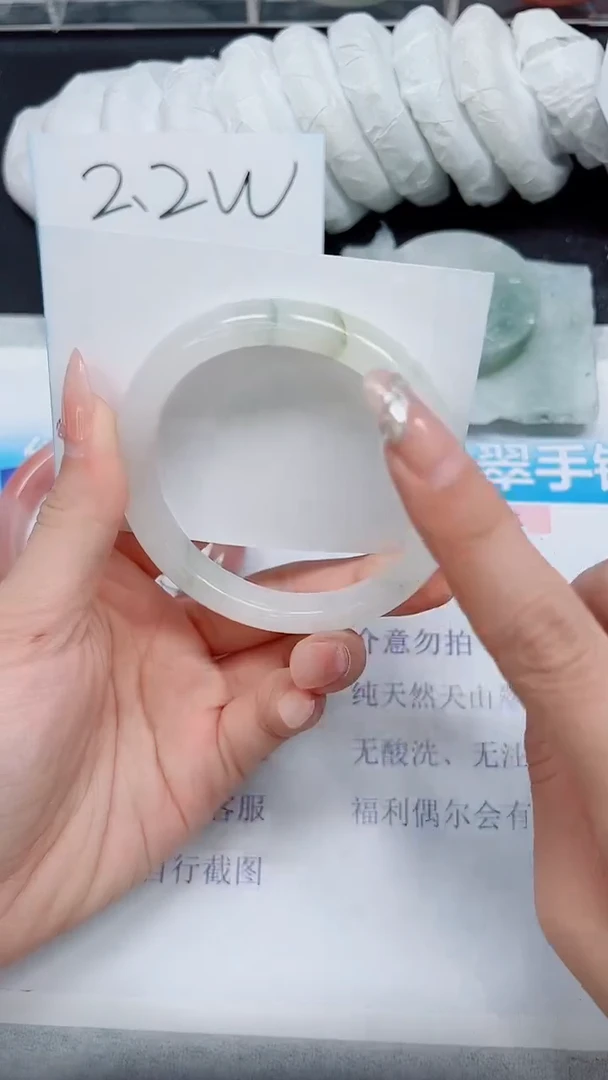 【闪购商品】石英质玉手镯未镶嵌A126-61/62