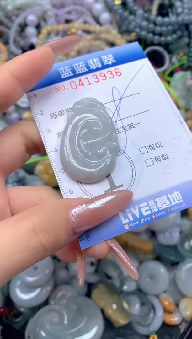 颈饰未镶嵌翡翠闪购0413936