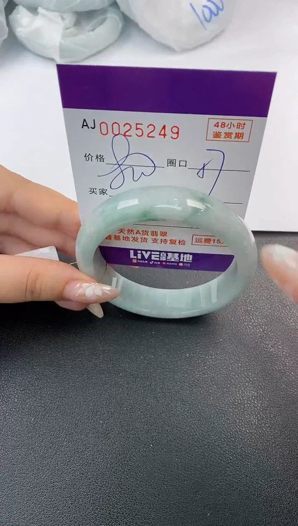 翡翠手镯未镶嵌天然A货翡翠