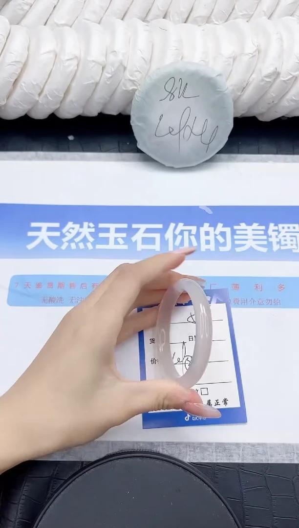 未镶嵌手镯石英质玉55-52.1