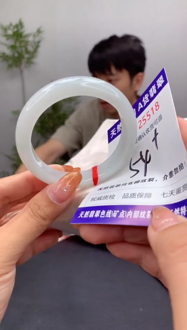 未镶嵌手镯翡翠有纹，完美者勿拍
