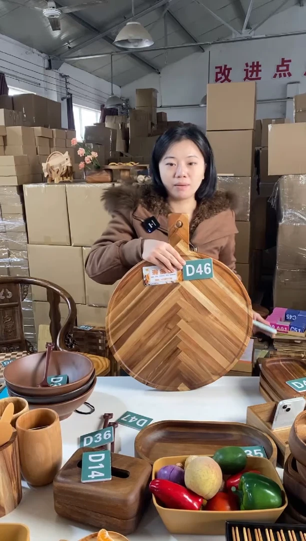 木闪购2026/1/1 D46瑕疵品