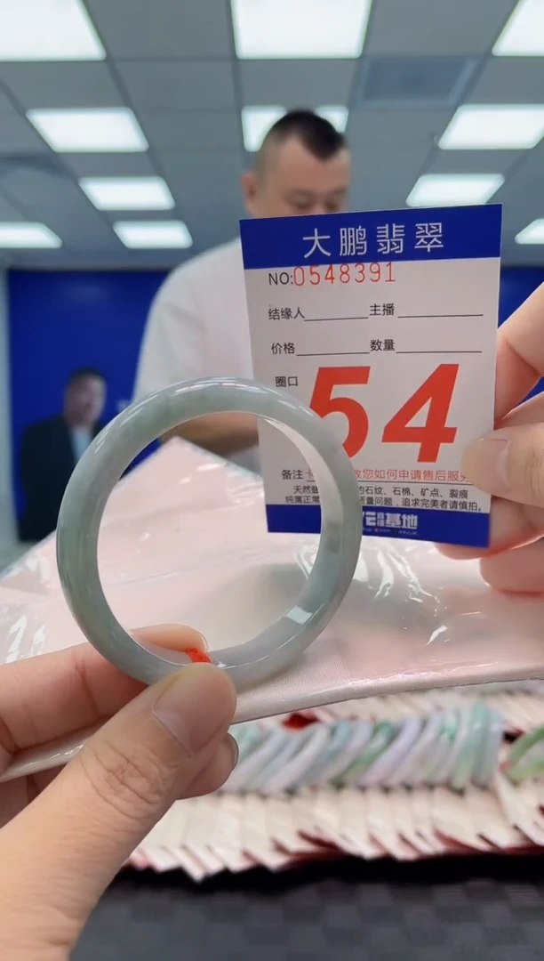 翡翠手镯未镶嵌AAAAAAAAAA