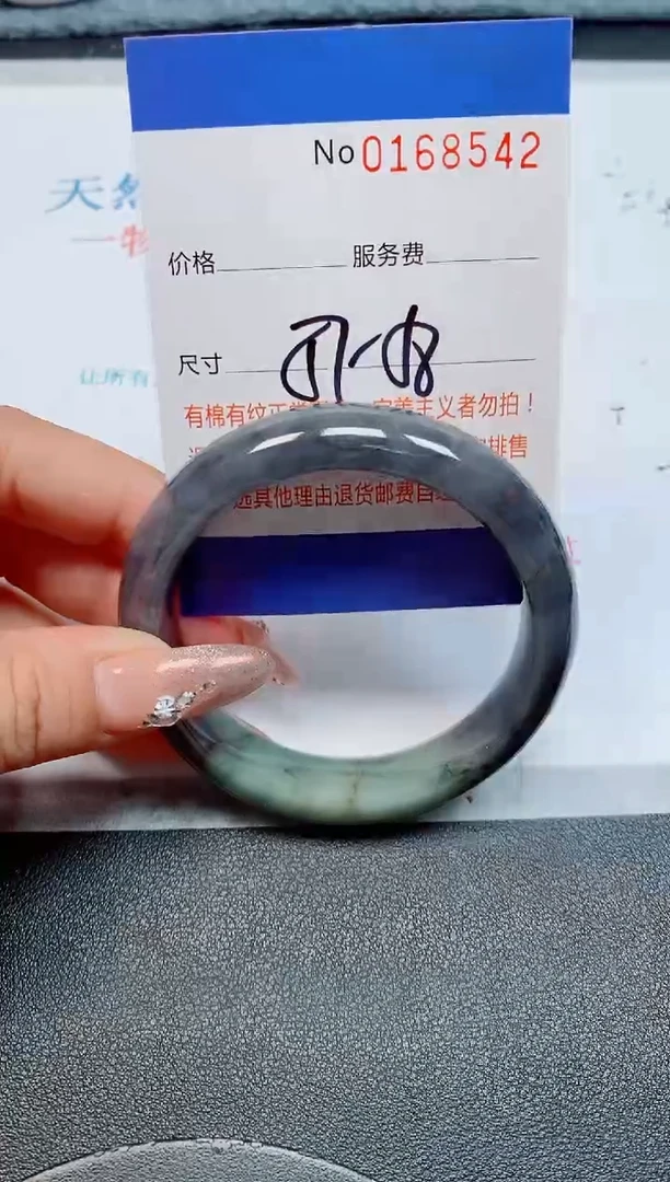 未镶嵌手镯翡翠天然缅甸翡翠168542