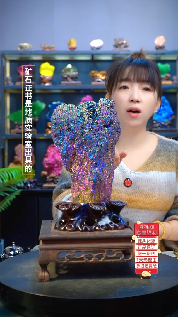 石材精品矿物晶体摆件