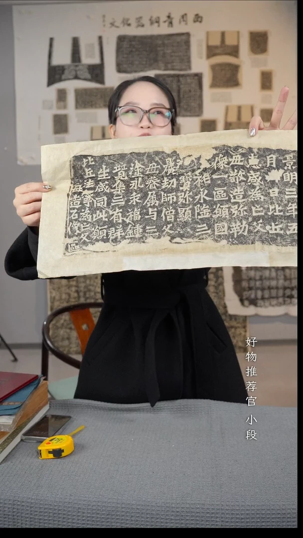 拓片用纸其他非遗传承拓片