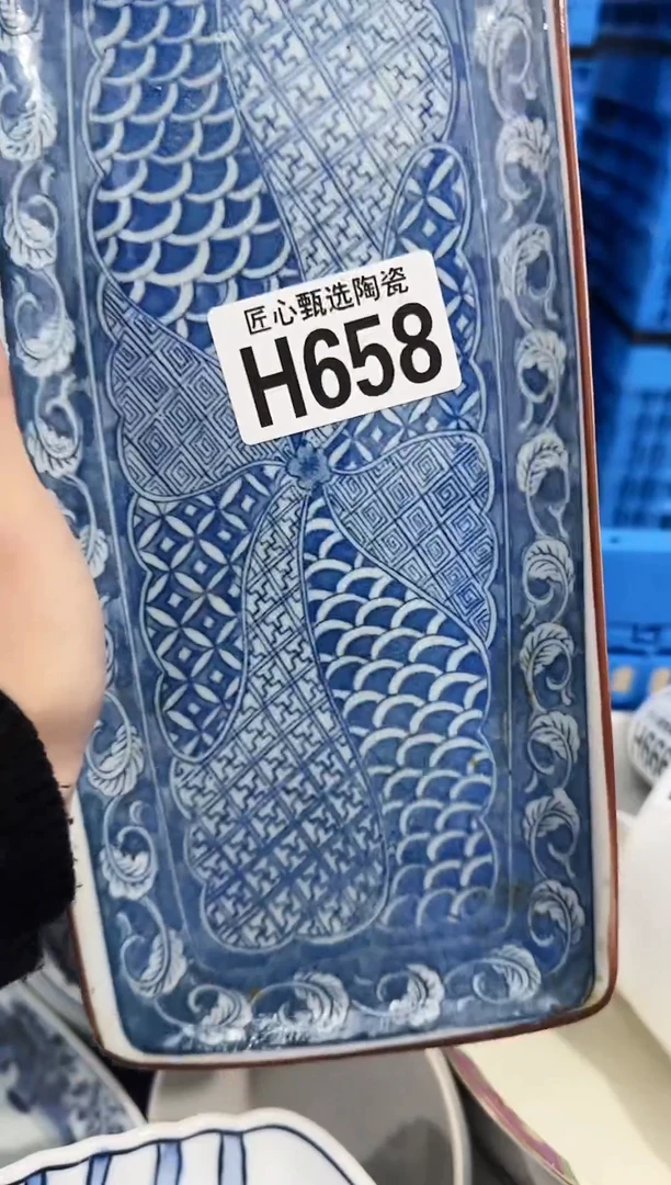 瓷片见**朴         H658