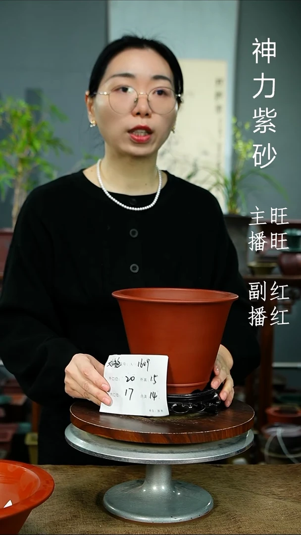 紫砂花盆1609+S紫砂花盆紫砂