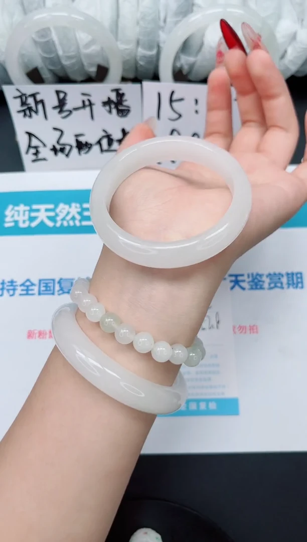 【闪购商品】石英质玉手镯未镶嵌b62