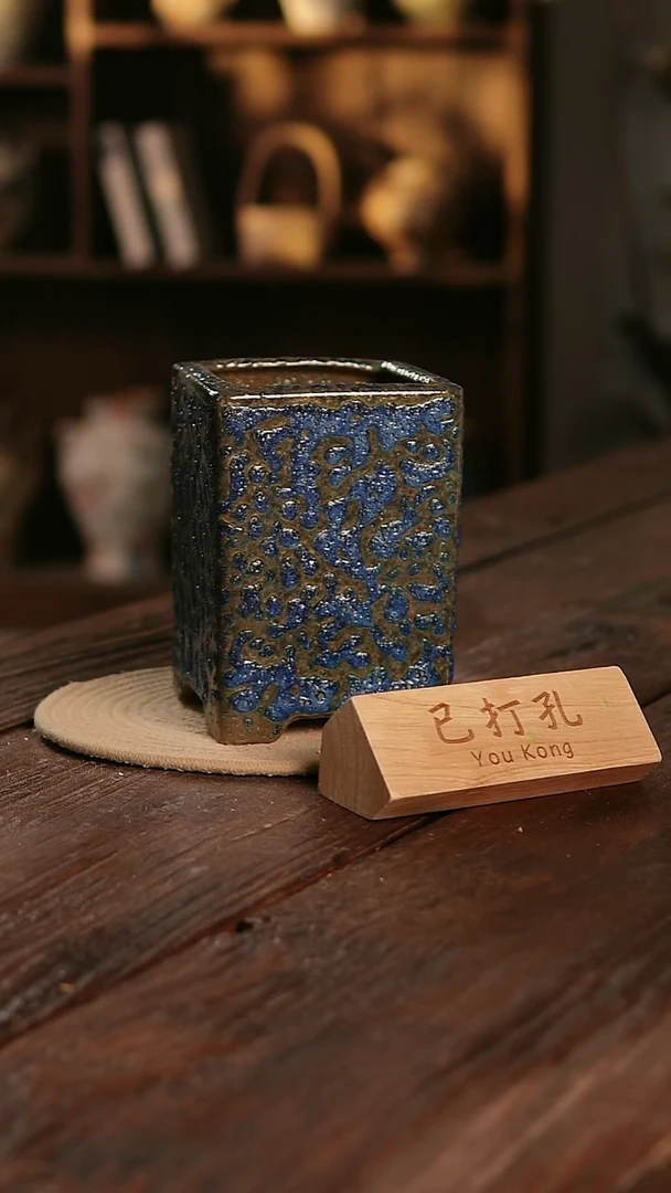 摆件11-3高18口11误差2已打孔瑕疵