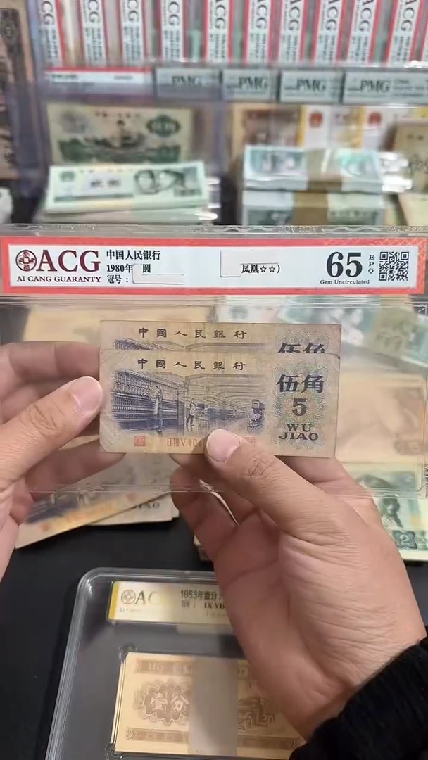 退市 原票八图链接 2张