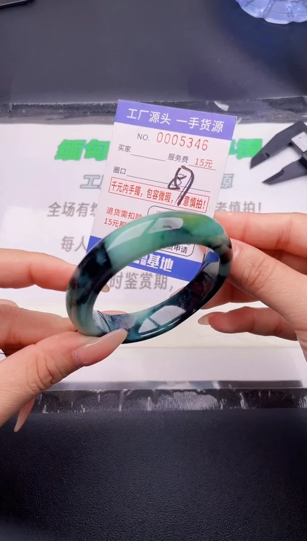 翡翠手镯未镶嵌按图片拍下发货