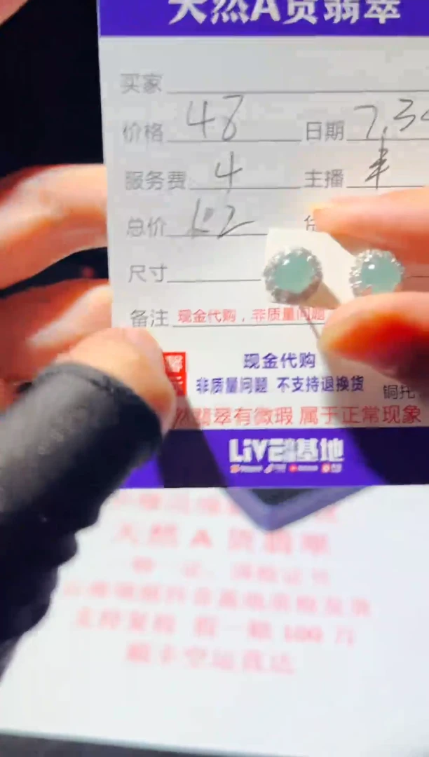 翡翠戒指未镶嵌0163925230多样性发货