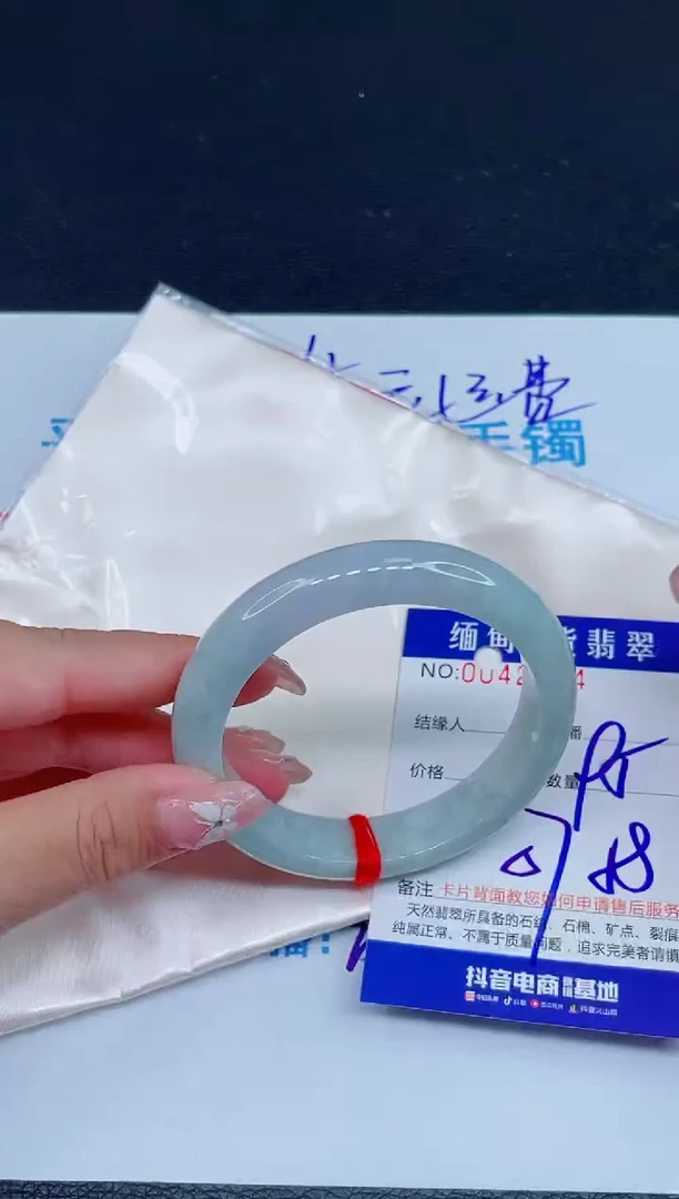 未镶嵌手镯翡翠