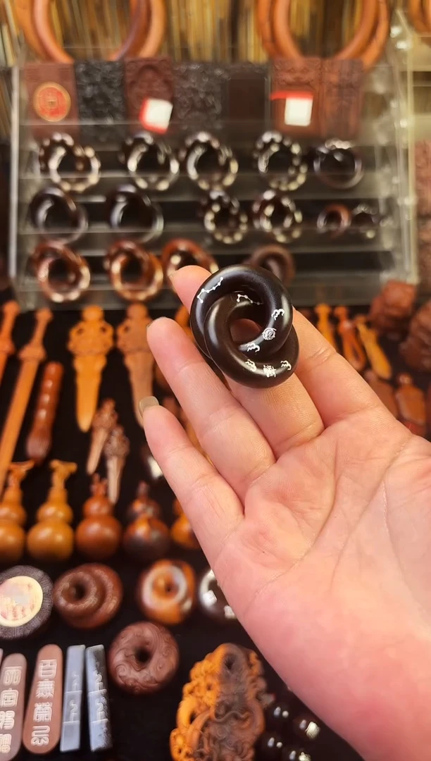 雷枣木玉化乾坤圈1.6 镶银紫微讳