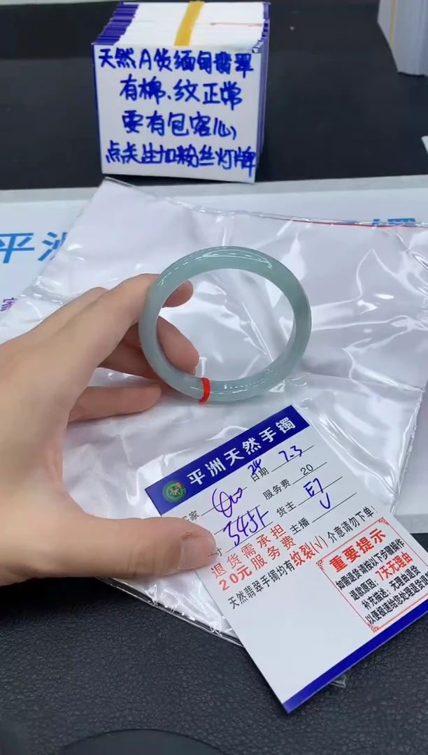 翡翠手镯未镶嵌111111111111111