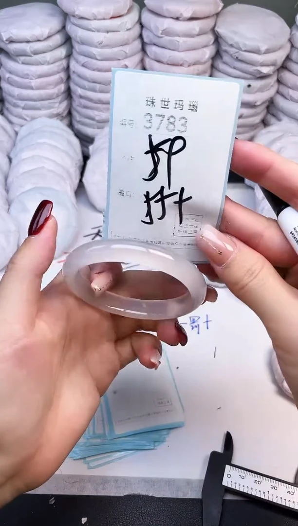 手镯玛瑙/玉髓未镶嵌3783