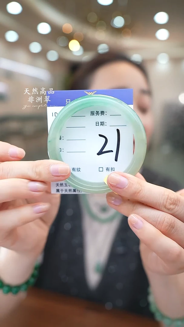 未镶嵌手镯石英质玉21