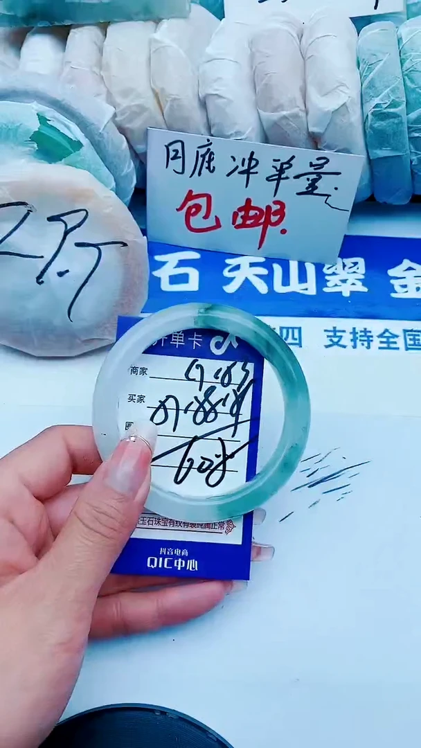 石英质玉手镯未镶嵌G153+57-58