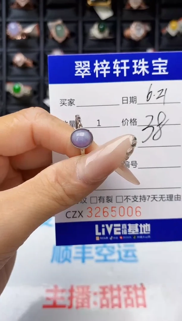 翡翠戒指银S925镶嵌5006