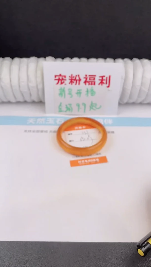 未镶嵌手镯石英质玉131