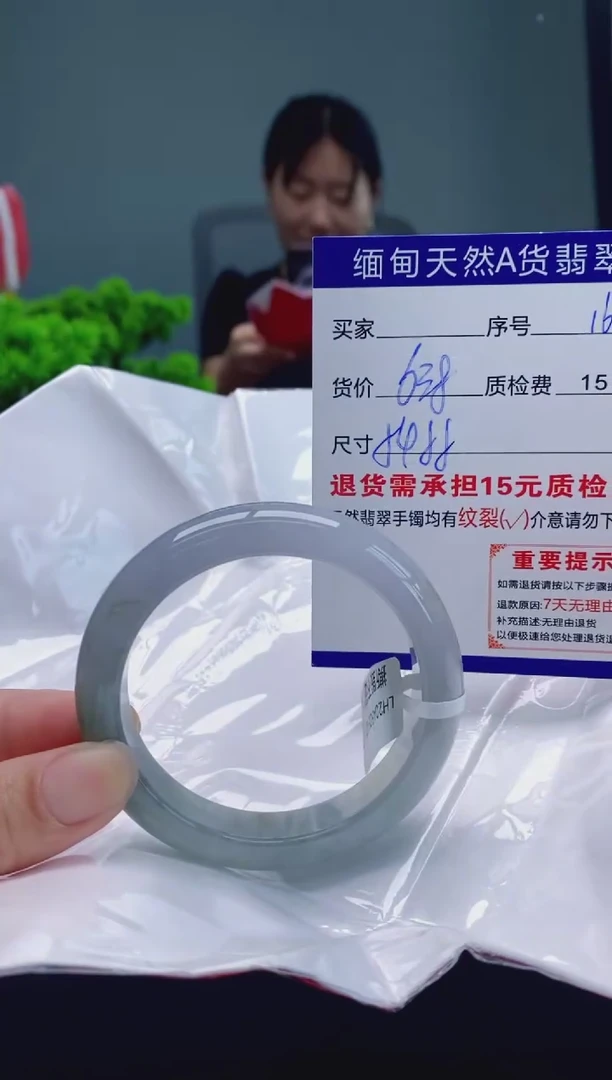 翡翠手镯未镶嵌16缅甸天然A货翡翠需包容瑕疵，介意慎拍