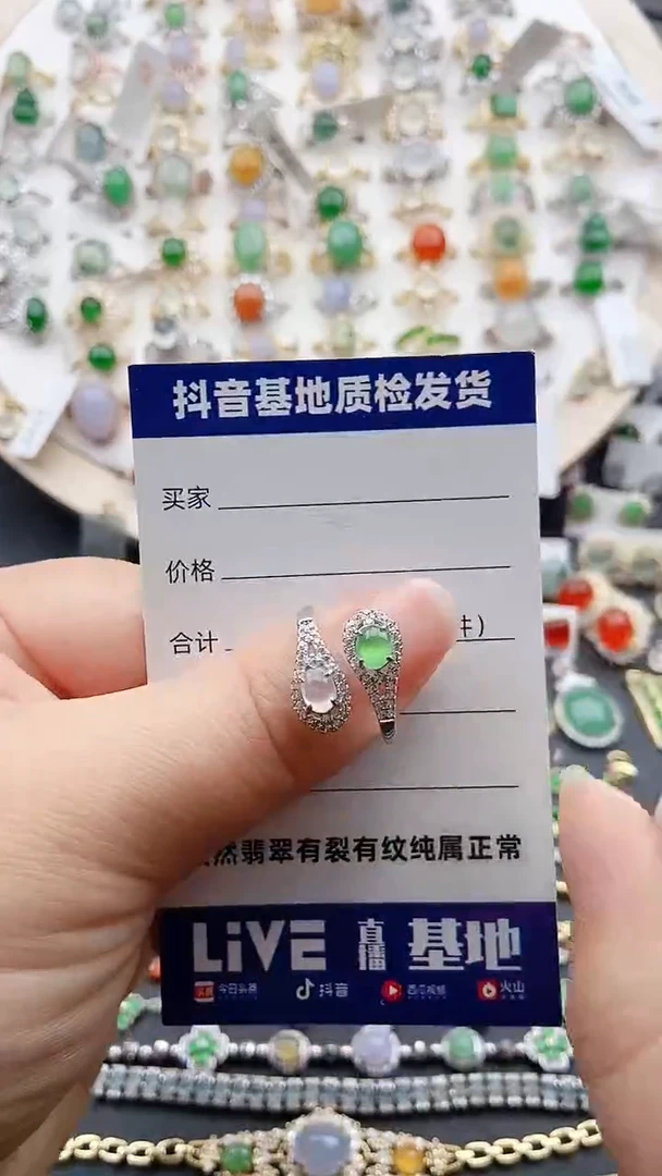 【闪购商品】翡翠戒指银S925镶嵌1111