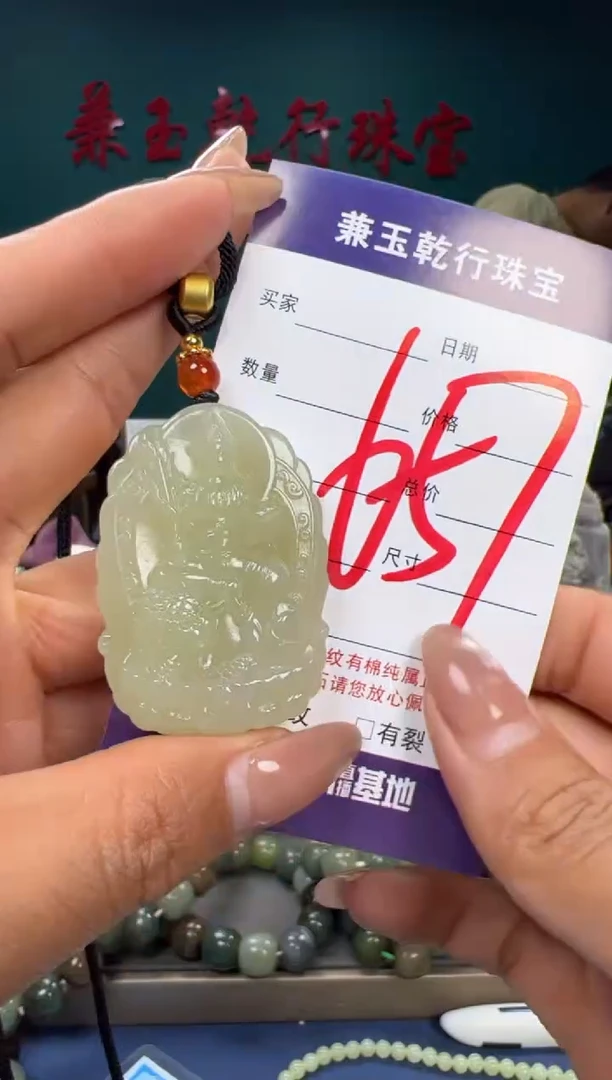 【闪购商品】和田玉颈饰未镶嵌和田玉