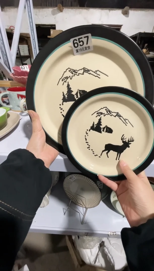 【闪购商品】碗微瑕（2件套）麋鹿大小盘