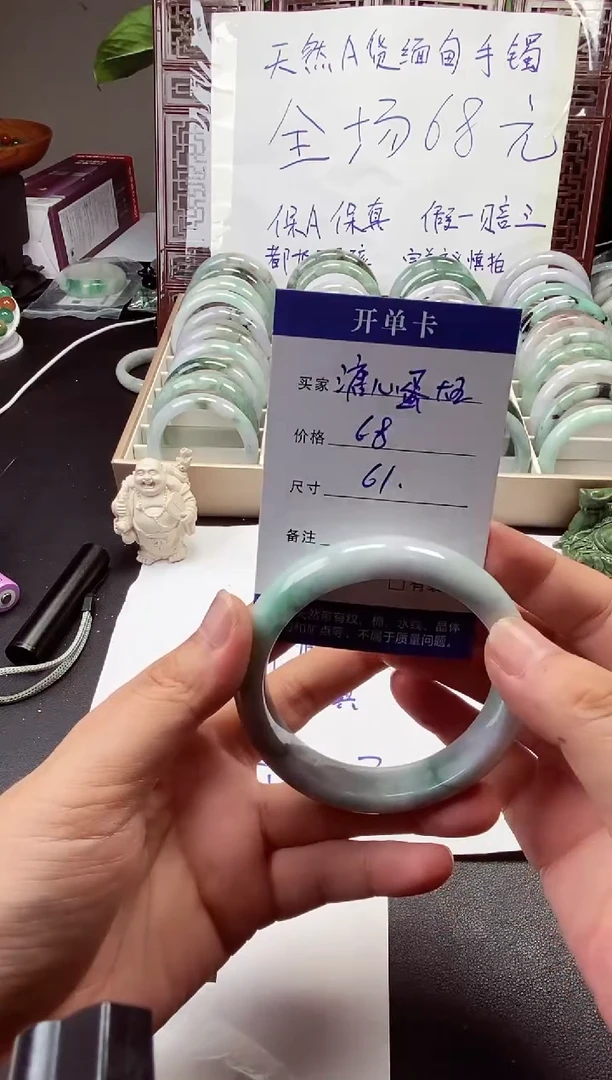 翡翠手镯未镶嵌溏***王翡翠手镯#72