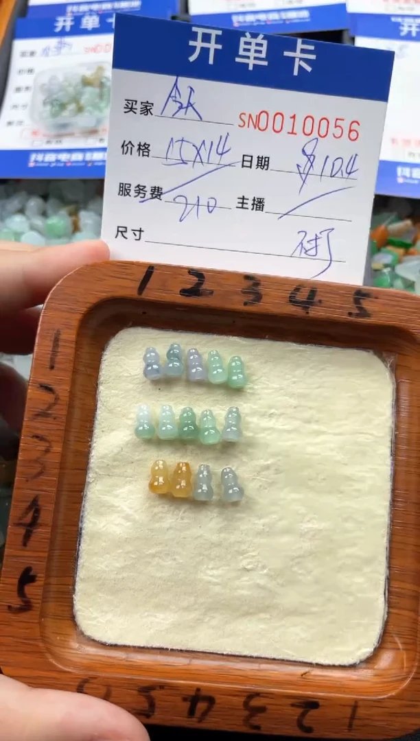 颈饰未镶嵌翡翠今****?00010056