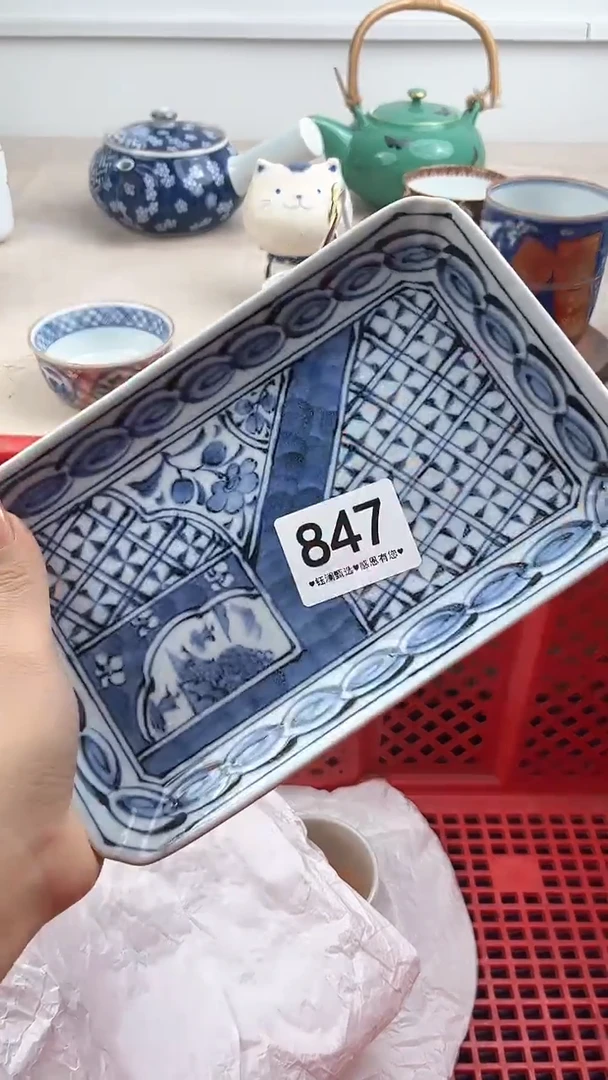 【闪购商品】瓷片847，，，，，，