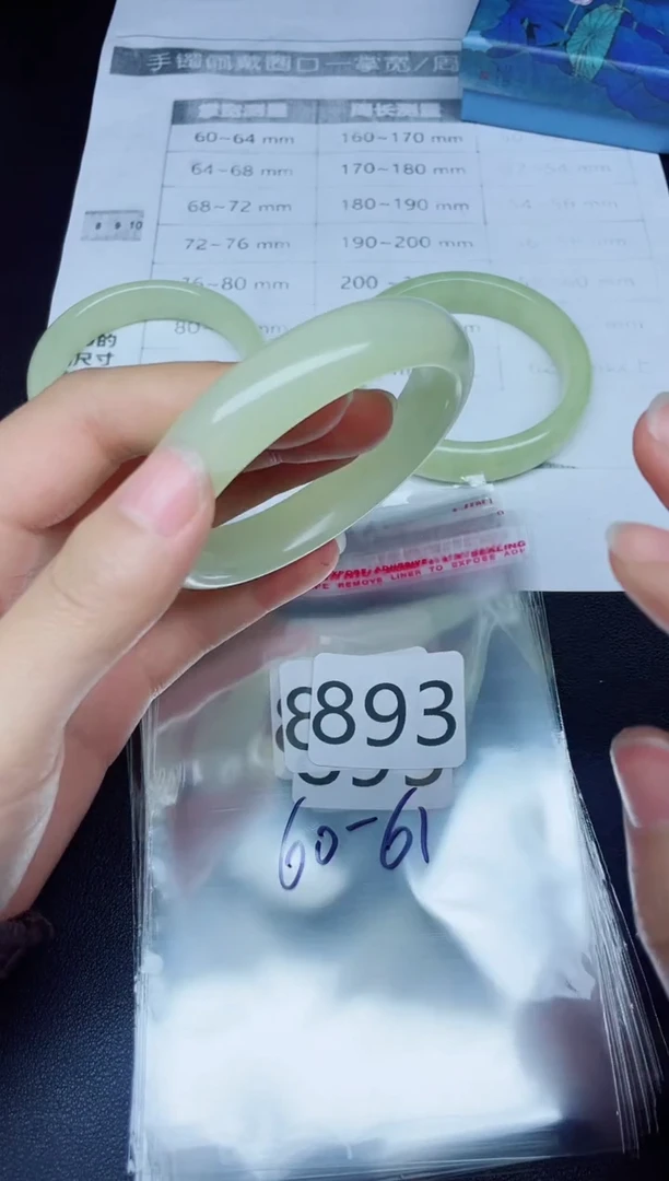 未镶嵌手镯石英质玉893