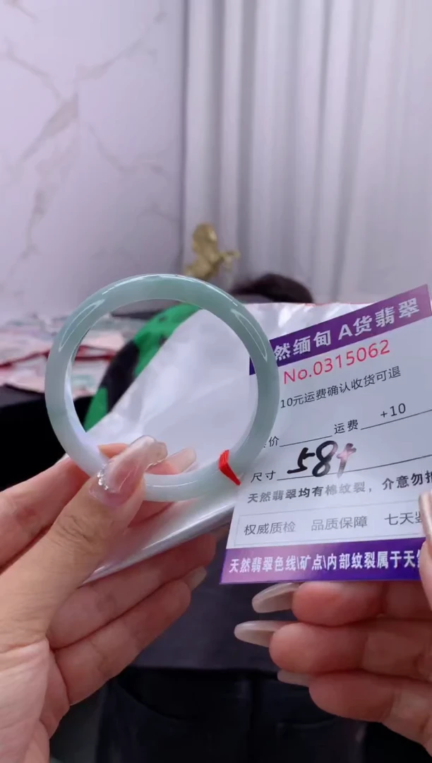 翡翠手镯未镶嵌有纹，完美者勿拍