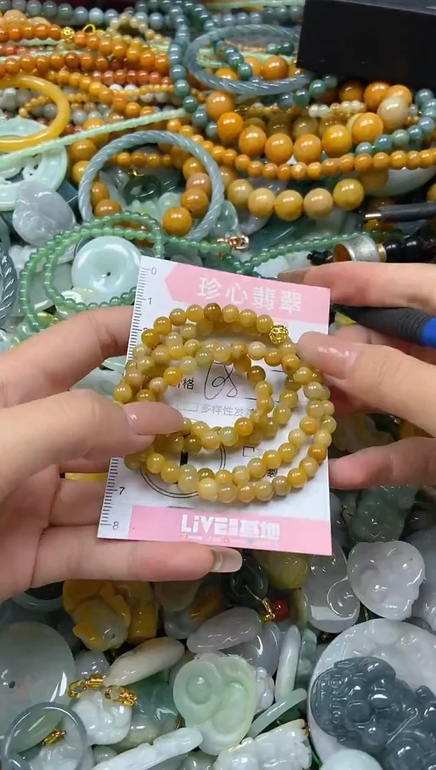 颈饰未镶嵌翡翠闪购0437762