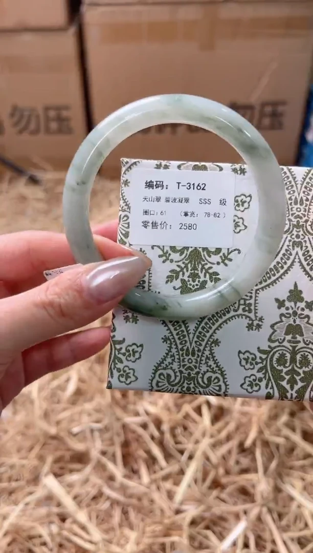 未镶嵌手镯石英质玉T-3162