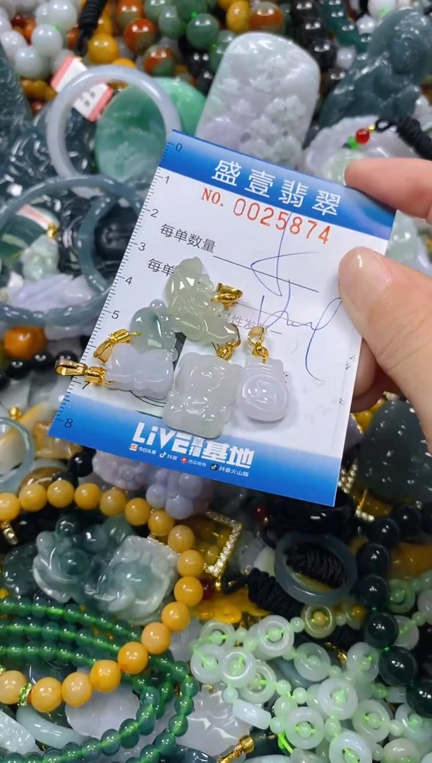 颈饰未镶嵌翡翠闪购0025874