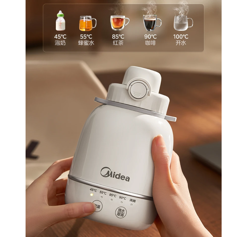 Midea/美的电水壶烧水壶恒温水杯控温电热水壶保温可爱家用神器