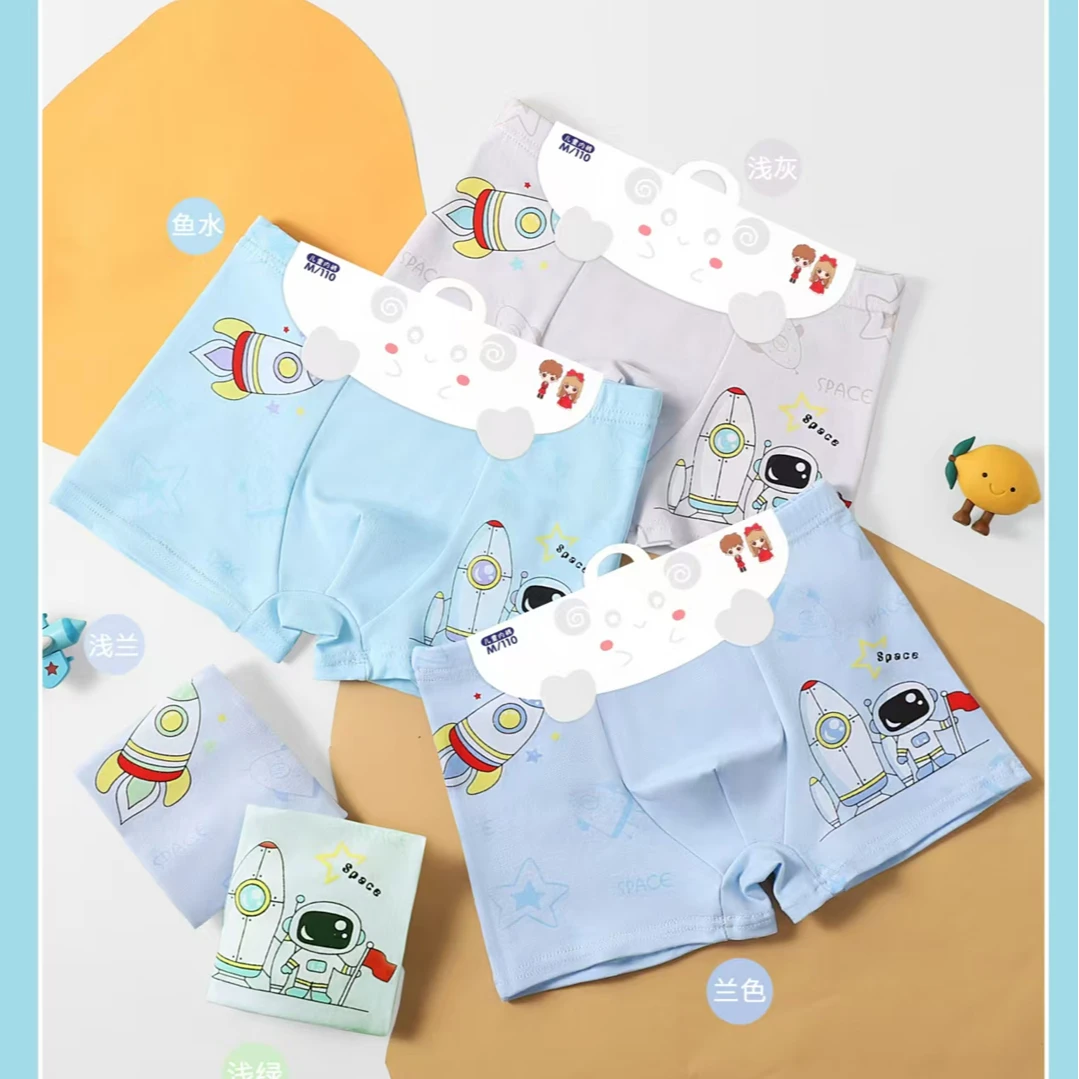 1858#儿童内裤男童平角裤不夹屁屁中大童宝宝底裤排湿吸汗